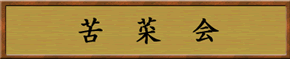 ؉iɂȂj