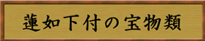@@t̕󕨗