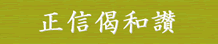 Ma]